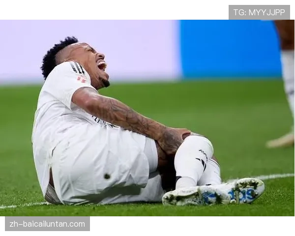 皇马后防危机持续发酵 米利唐阿拉巴伤缺致防线重组