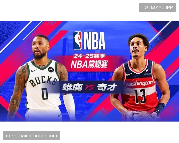 雄鹿三连败排名下滑 阵容深度问题逐渐显现