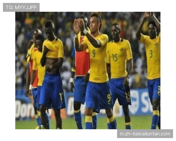 非洲杯球队侧重中场强化 保守战术成小组赛主旋律