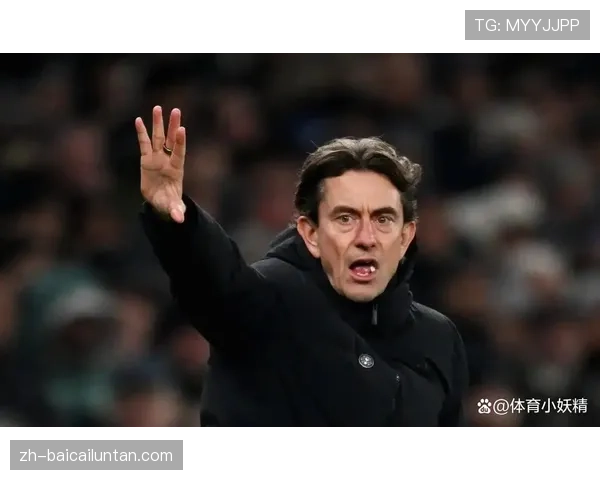 热刺北伦敦德比惨败后 保级压力骤增仅领先降级区四分